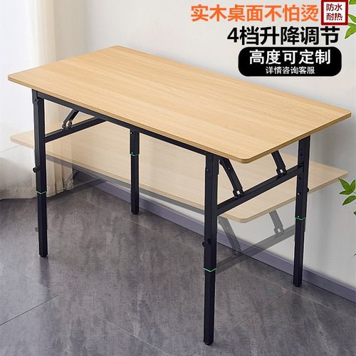 可升降折叠桌子简易实木餐桌便携式户外摆摊桌小户型长方形加高桌