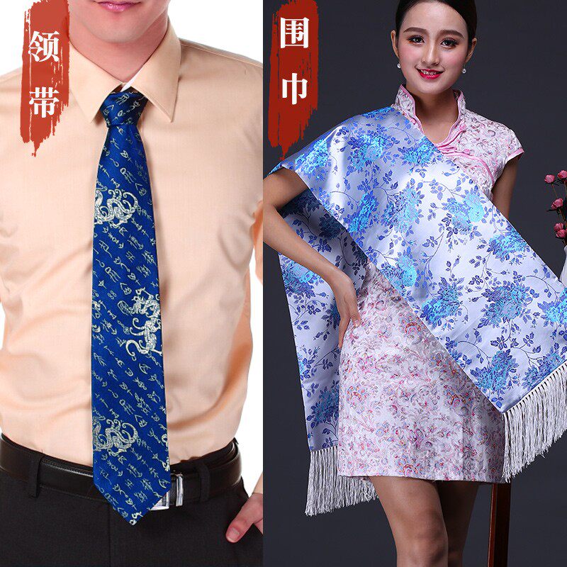 四川特色手工艺品 蜀锦围巾领带商务套装会议礼品出国送老外