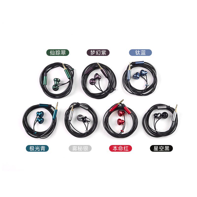 凯声科技小黑铃X3平头耳机耳塞式小钛铃hifi发烧有线流行人声耳塞