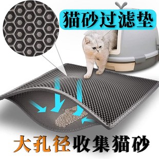 猫砂垫子防带出宠物m防溅垫超大号双层防漏垫过滤垫猫咪垫外溅垫