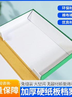 0个装北京城建盒收纳盒硬纸板盒文件管理1市建设可档案盒印lA4-1o