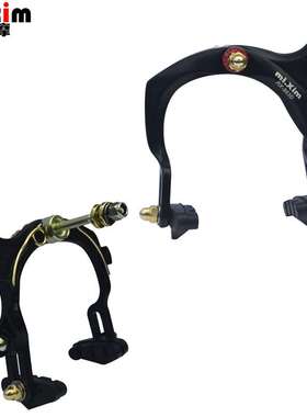 mi.xim自行车跑车城市车休闲车刹车长臂钳形夹器吊刹C刹零件装备
