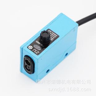 XINLZZ3J DS50E3红外线袋制机送料光电眼开关 DS50ONG放料电眼3J