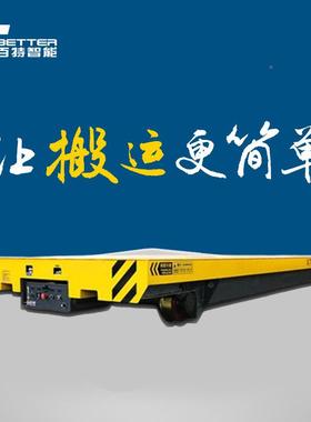 制列造蓄电平CUG池轨道电动车弯管系轨平板道车