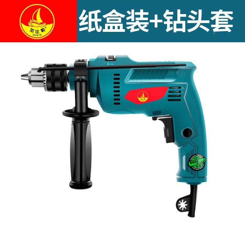 厂家直供加勒冲击电钻套种功能手电钻6131多组合工具箱家比用组合