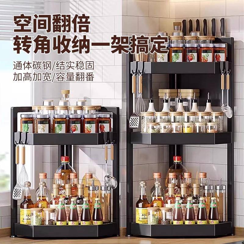 房置物架角多功能三角KIB台转面调味料收纳架省空间墙架角调料品