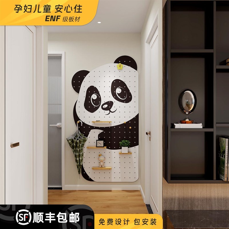 洞洞板入户实木定制玄关洞洞板置物架FENF洞洞板衣架装饰收纳架