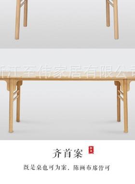 楠竹茶桌椅组NRC合意实案竹齐首家用茶台新全中式禅泡茶