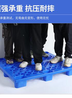 网格九脚塑料托叉车物盘托板仓库潮地台板货ONB物垫板防塑胶卡流