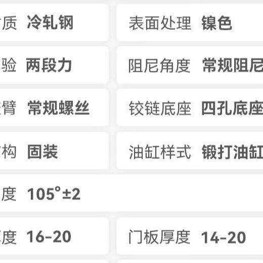 左邻五金二段力铰链衣柜门橱柜门全屋定制五金直弯直臂中弯大弯