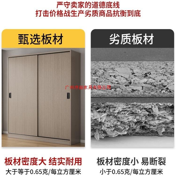 用序推拉门衣柜家卧室简易组装衣组橱｜送货上楼+装流KMW程赫图