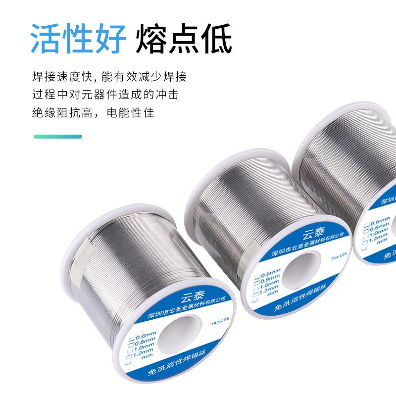 松香焊锡51丝081.0mm.有铅锡丝有铅锡线b锡线厂家焊SN15P85