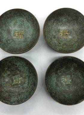 仿古古玩杂项收藏复铜古寿器小碗福禄碗喜碗龙凤RDB一套四个
