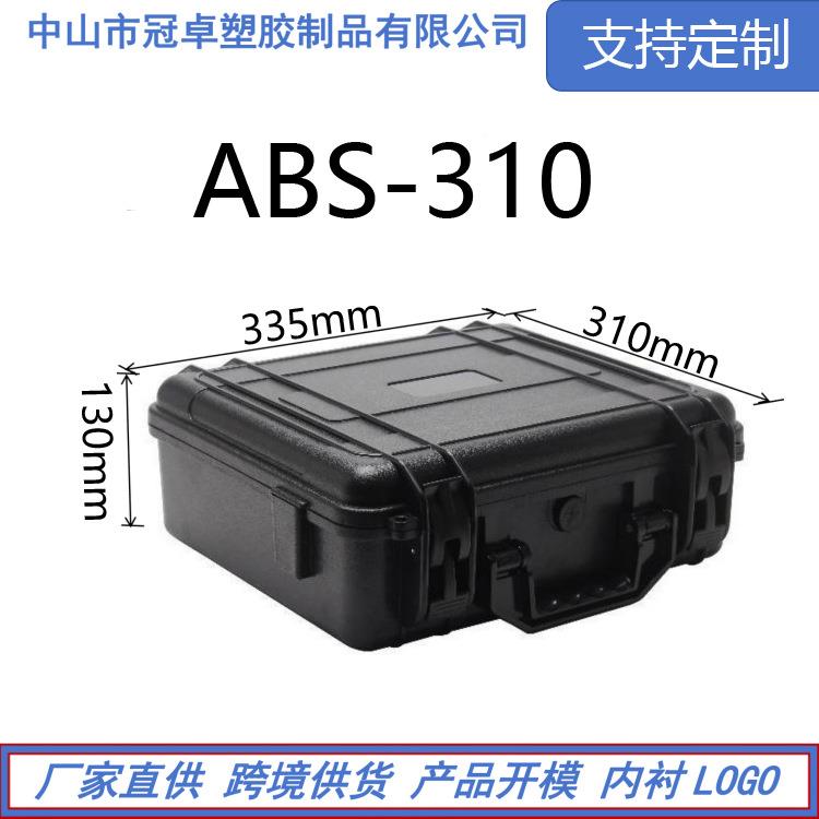 a援bs手提防水塑料工具箱电动救工钻影器材汽车应急塑料摄包UJE装