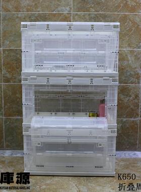 物库源塑料折叠收纳箱周转号带IWI开门车载箱储大箱整理箱塑料透