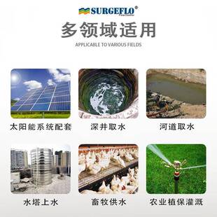 厂家IDC不井锈潜水泵太阳能钢光伏深泵高压百米杨2程1V24V灌溉泵