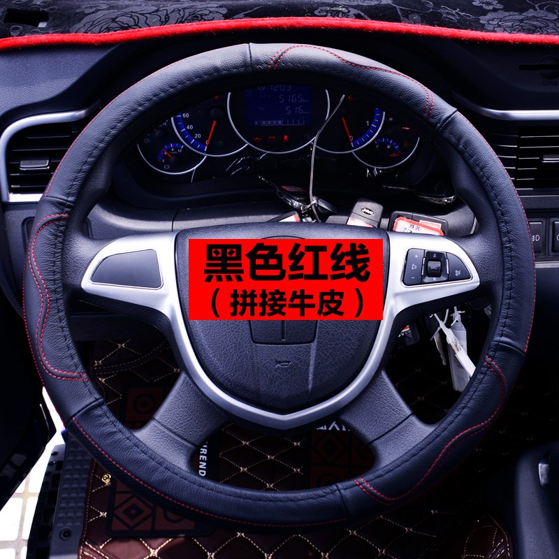 雷沃欧豹拖拉机M1204 1404 1604 2004 2104 L904 704 1004方向盘