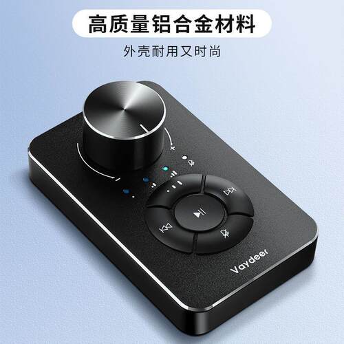 多媒体电脑音量调节器控
