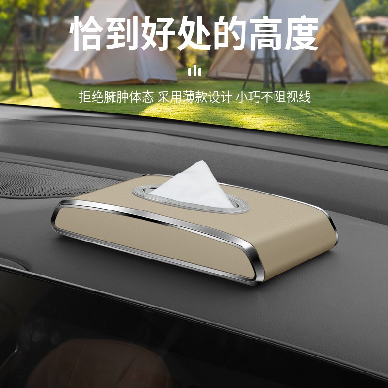 适用奥迪车载纸巾盒A4L/A6uL/Q5L/A7L/Q3车内高级感挂式创意抽纸