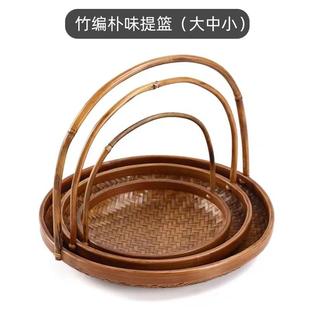 竹编大漆手提竹篮点心首饰篮置篮物饰篮子竹10356制摆件装 竹质托