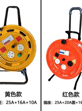 38芯0V拉车式缆盘三相四线漏电206线保带线430/50/100米电缆盘工