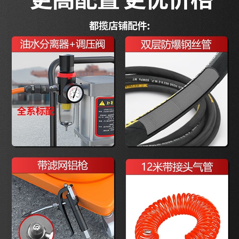 金指数佳捷仕JS160T09w黄油机高压注油器黄油泵黄油枪润滑泵注油