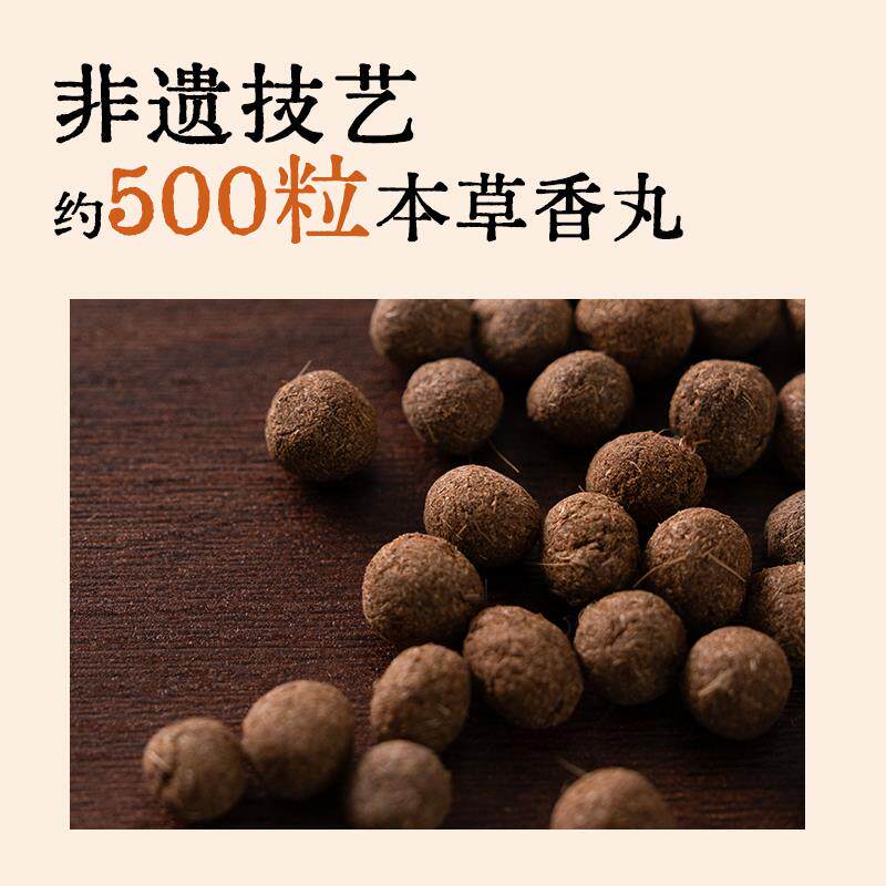非遗合香枕手搓丸枕安抱枕五籽苍香耳子枕手工香丸头糖枕抚调理鼻