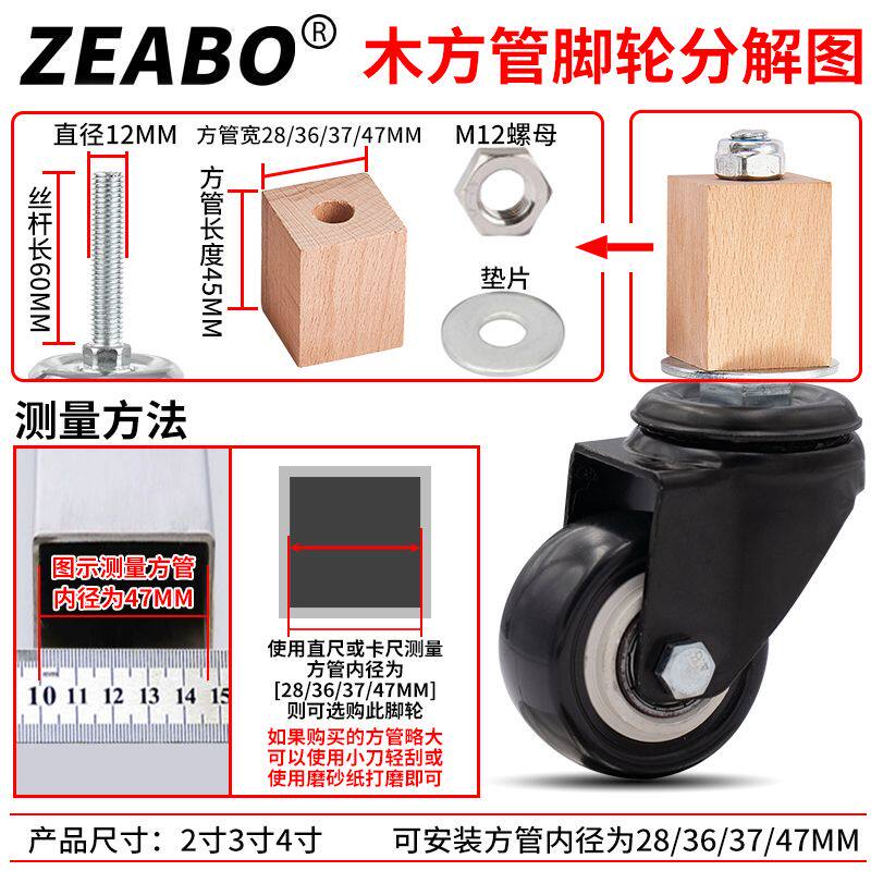 (4只装)方管30/38/40/50mm不锈钢管家具腿铁管用脚轮带刹车万向轮
