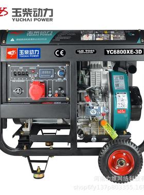 玉柴电5/6KW柴油发电机220V/3UAP80V可选开架静音家用动电启发机