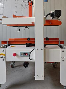 半自动上下驱动F6050纸箱45294封机商快递纸封箱口自动胶箱纸封电