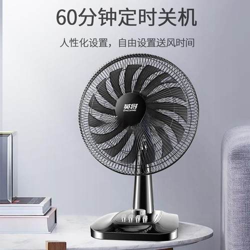 电扇型台式家大风力静FT-35音学生宿舍16寸大台扇桌用面摇头小落