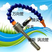 不锈钢涡流涡SE WLG25旋制冷器超波焊接换管能器降温器声冷却器冷