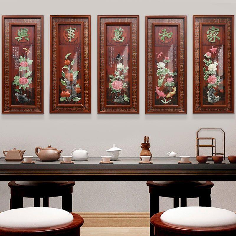 客厅餐厅装饰画沙发背景