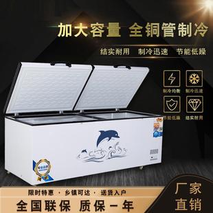 朗晟冰柜商用大容量冷冷冻297藏超大卧式 单温双温铜管速超冻市冰