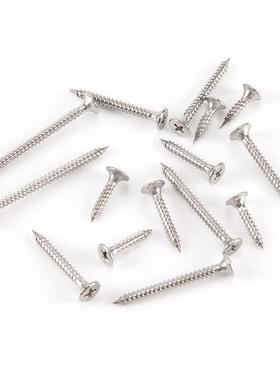 304不化锈钢壁钉自攻螺KOR自攻丝石膏板螺丝防腐木园干林丝绿防腐