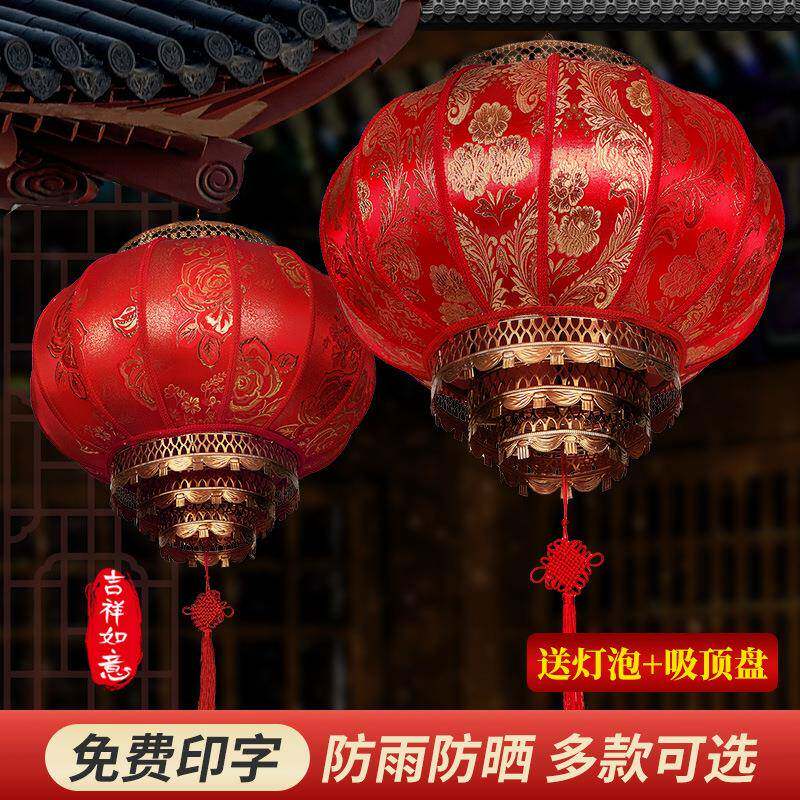 式大红圆迁灯笼福字庆QNA阳台广中喜告户外装饰乔结婚大门口羊皮