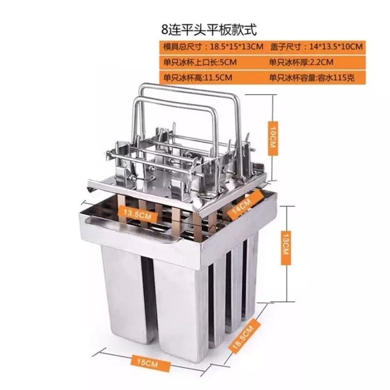 商用20支不锈钢雪糕模具DIYw自制冰棍冰淇淋模30冰棒模具40只10根