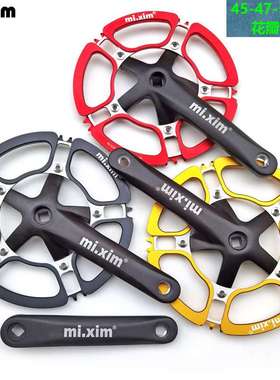 mi.xim五孔花瓣45T-47T-53T-56T牙盘折叠车小轮车公路车单盘牙盘