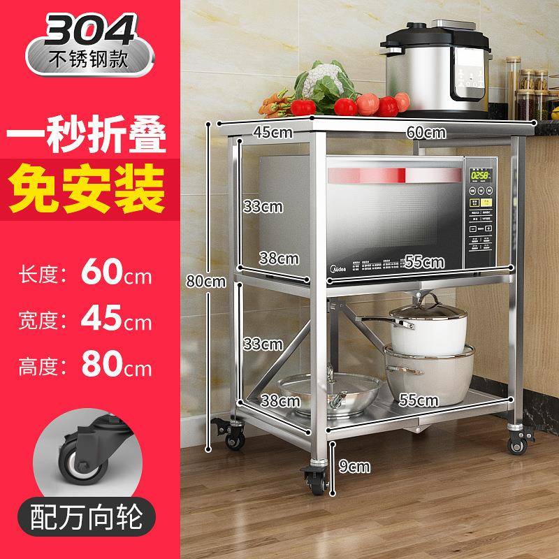 可折叠移动推车架收04不3锈微波炉推钢厨房置物架落地多层烤纳微