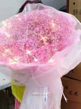 满天星干花鲜花同城配送