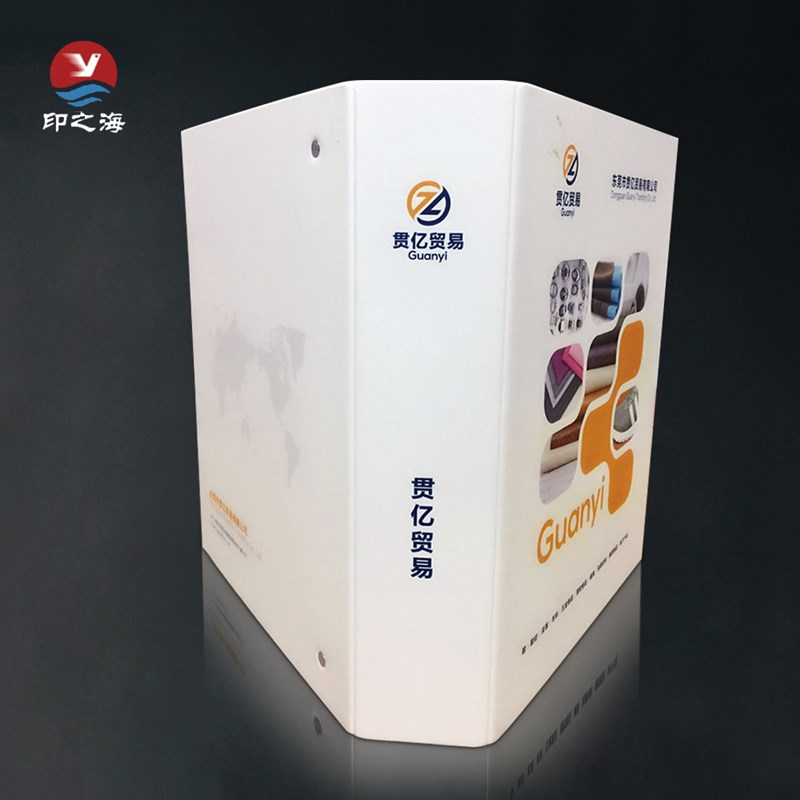 两孔三孔A4A3四孔活页文件夹订做资料夹档O案册定做印刷定制制作