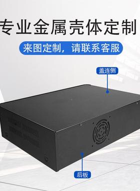 铝金板壳面专DBQ业外工控功放钣金机箱角铝合CNC机铝型材钣金加工