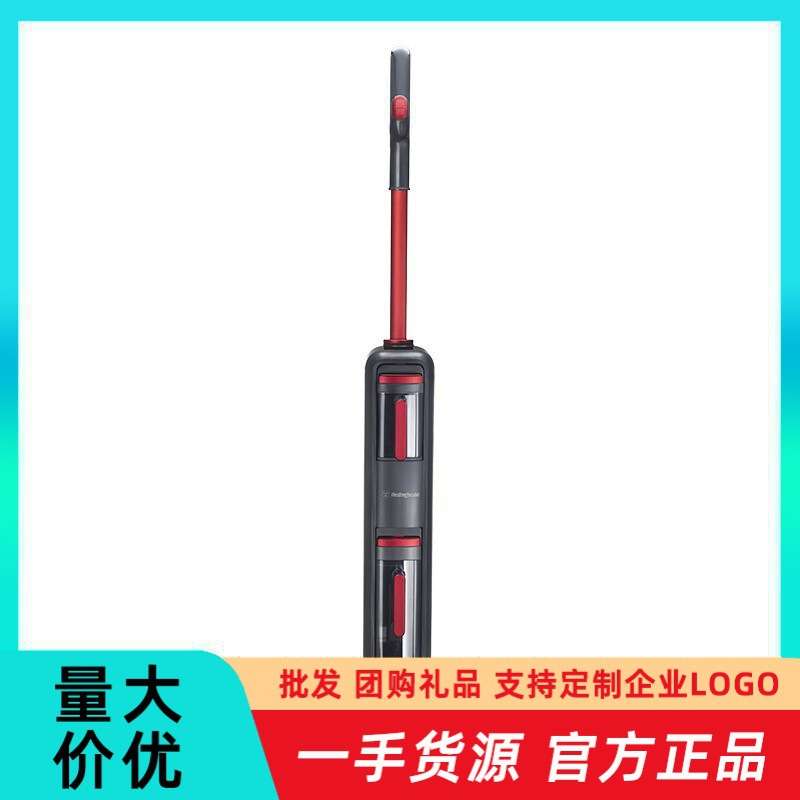 西屋无线洗地机WXT-C97