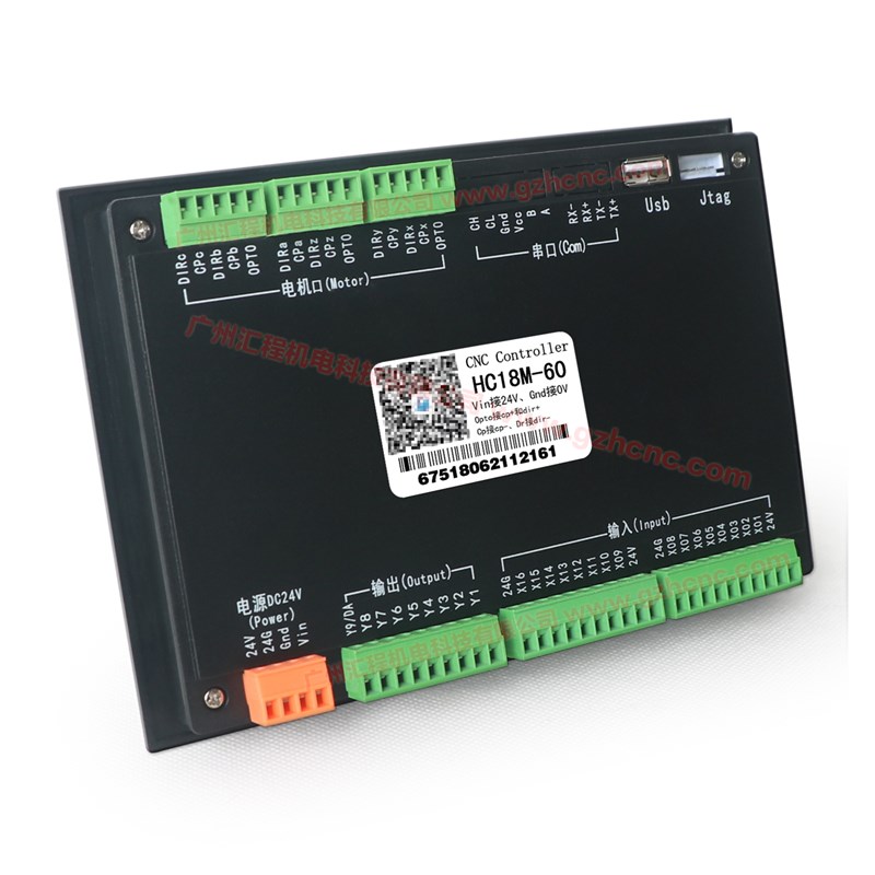 中英文可编程HC18M 1-6多轴步进电机伺服L电机控制器系统3.5寸彩