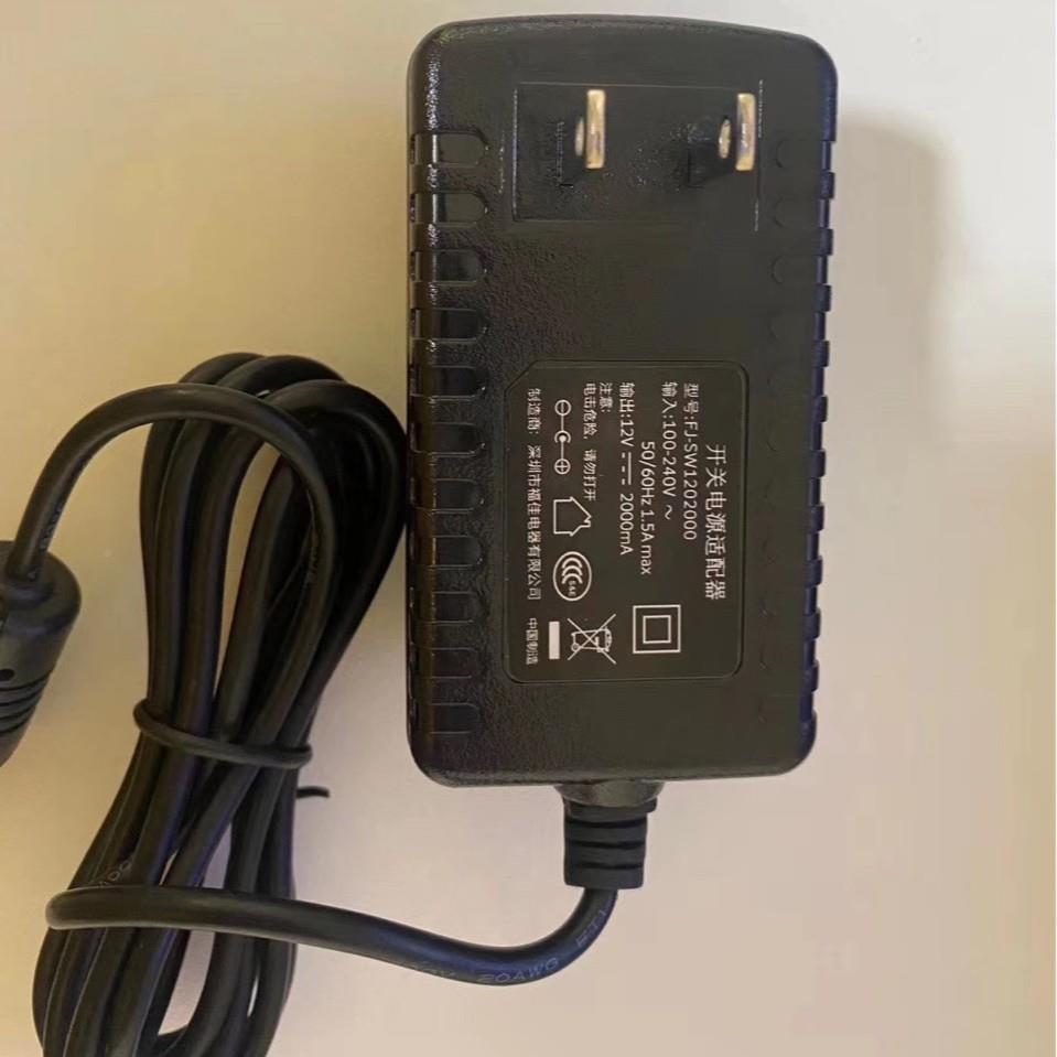 适用福佳12V2A充开关电源按适配器12V2000a考勤机电子琴95713摩仪