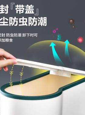 压计量缸米桶家用防虫防潮储封米箱密米装大米收纳盒储米按KBI桶