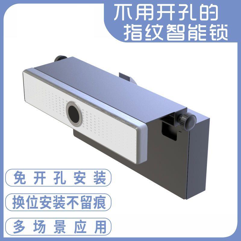指纹抽屉锁免打孔柜子锁