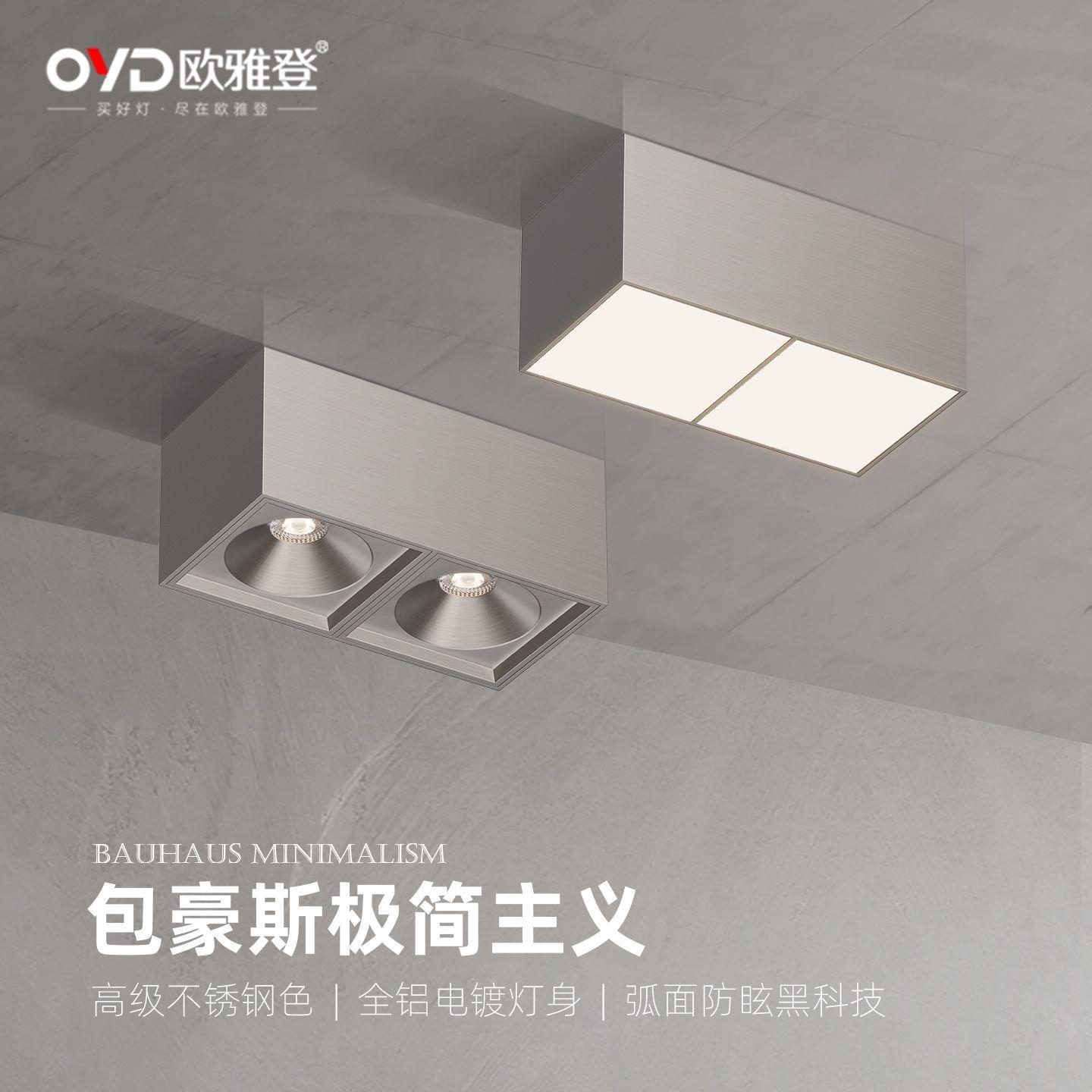 2026新款极简风斗胆灯现