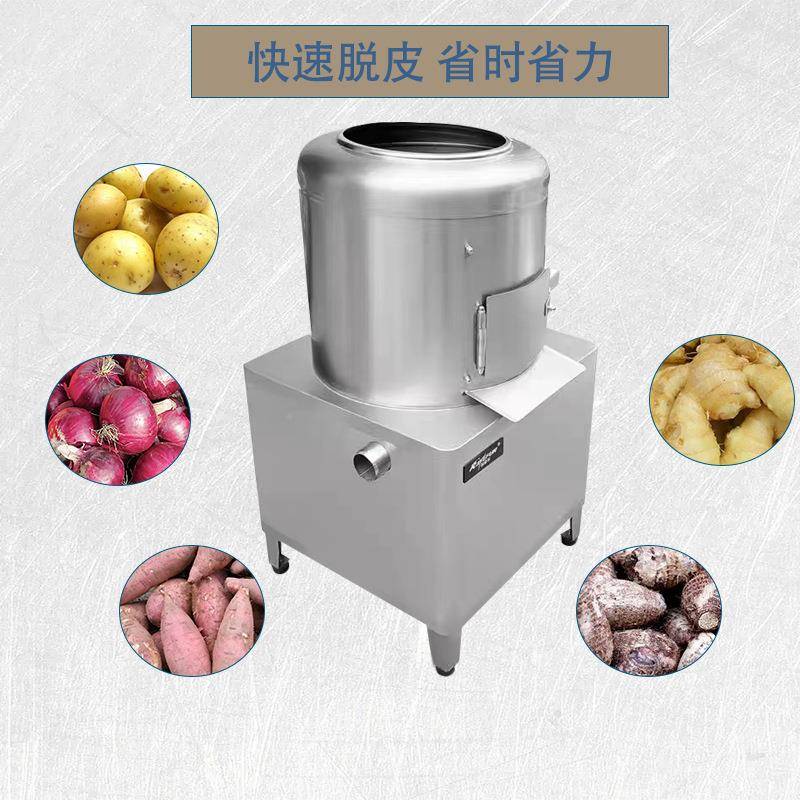 用土豆皮去皮机马铃薯打皮机削皮全YRU自动土豆削机机去商皮机