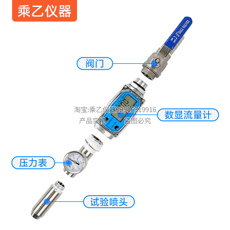 IPX5/IPX6/IPX3r/IPX4/IP防护测试喷洒头式淋水雨试验防水装置祈